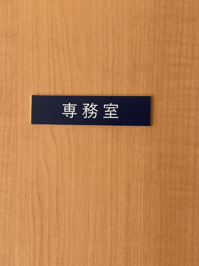 Guest House Iwato Такатихо Экстерьер фото